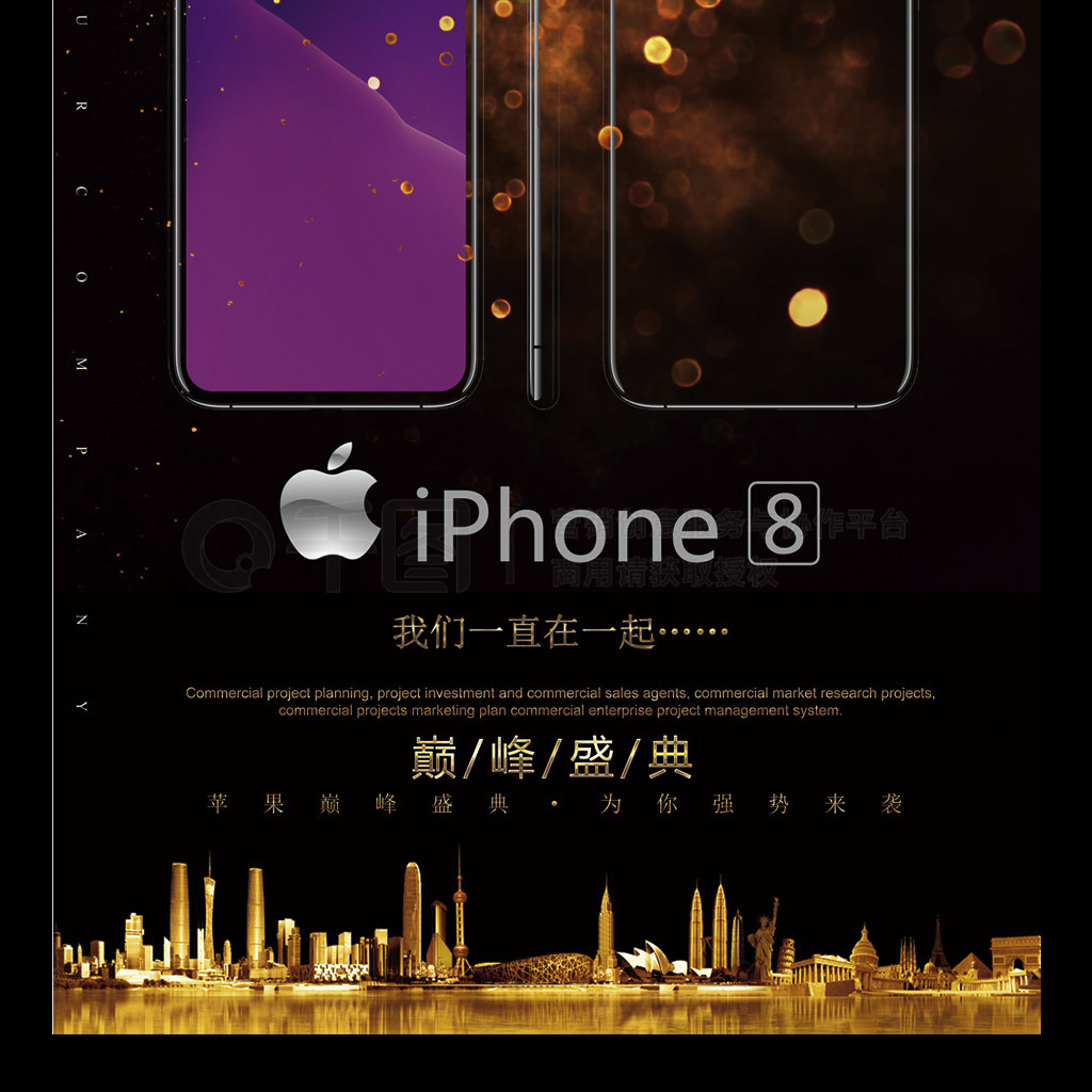 iPhone8ɫ⺣