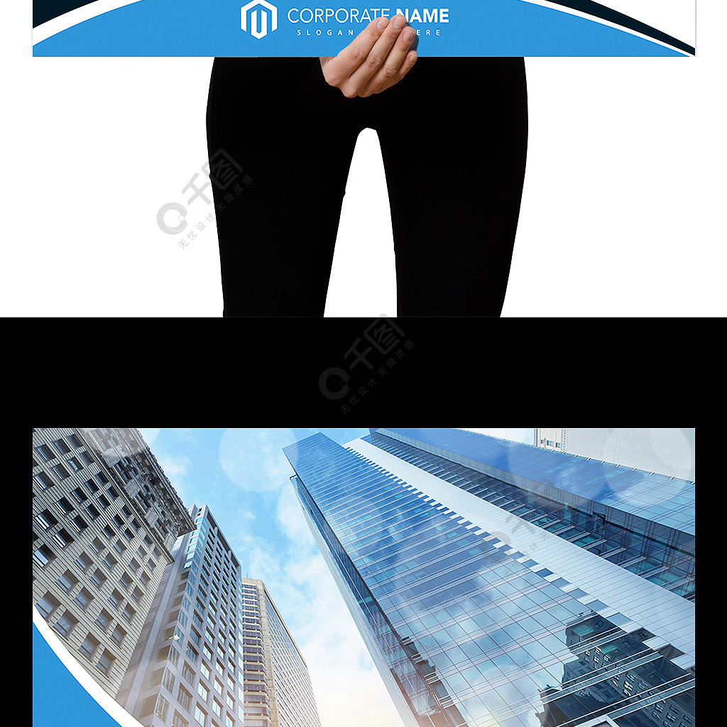 蓝色时尚房地产商业地产海报模板