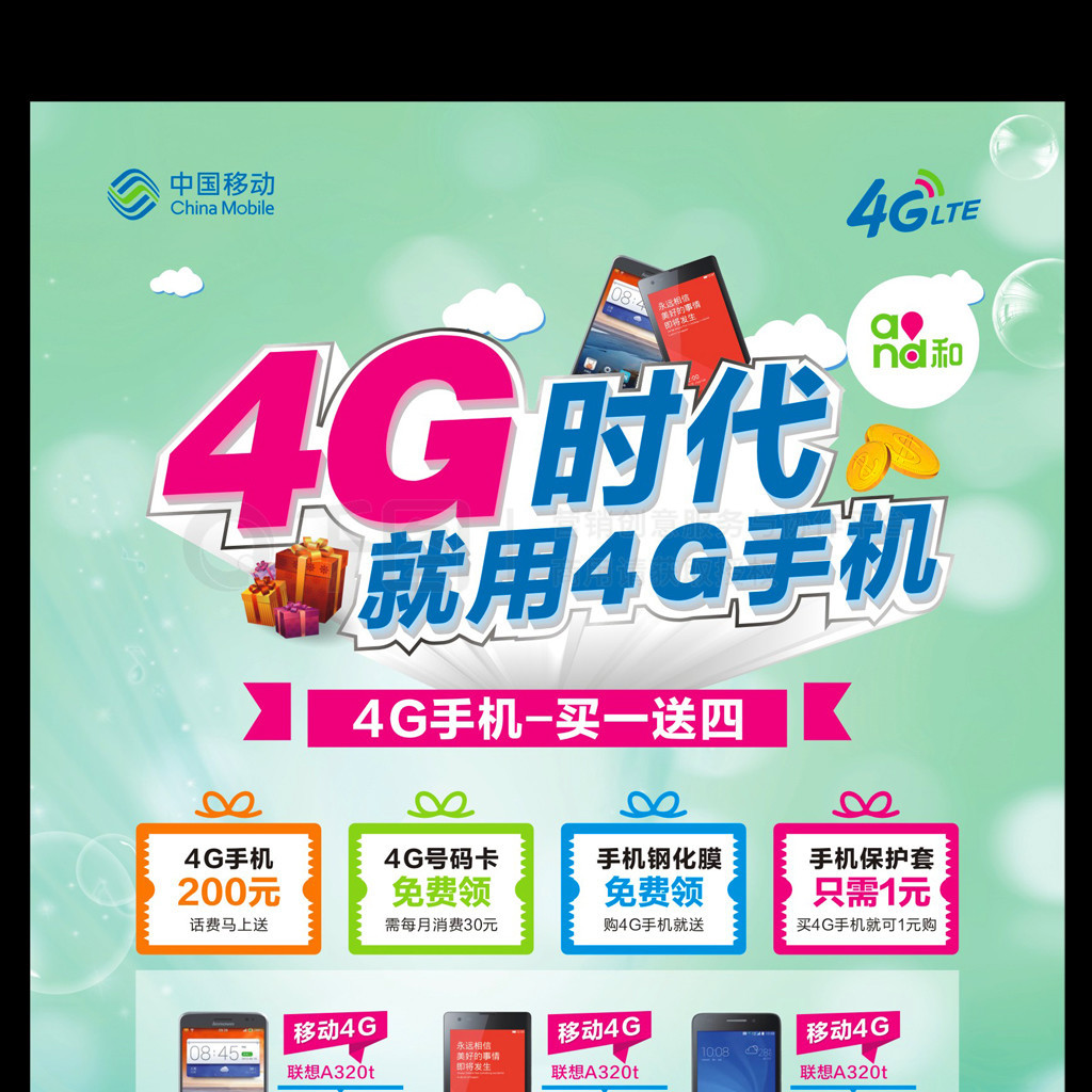 2017국4Gֻģ