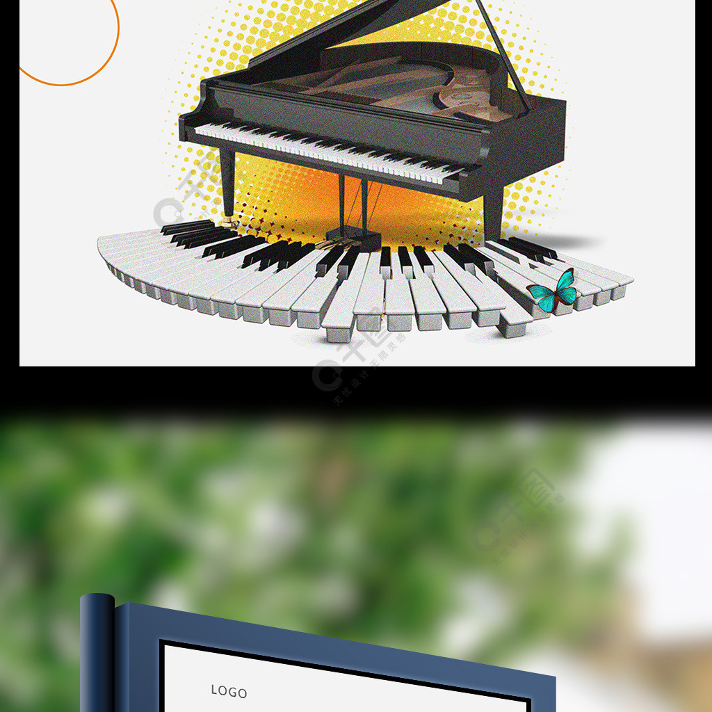 鋼琴演奏會海報psd分層素材3年前發佈