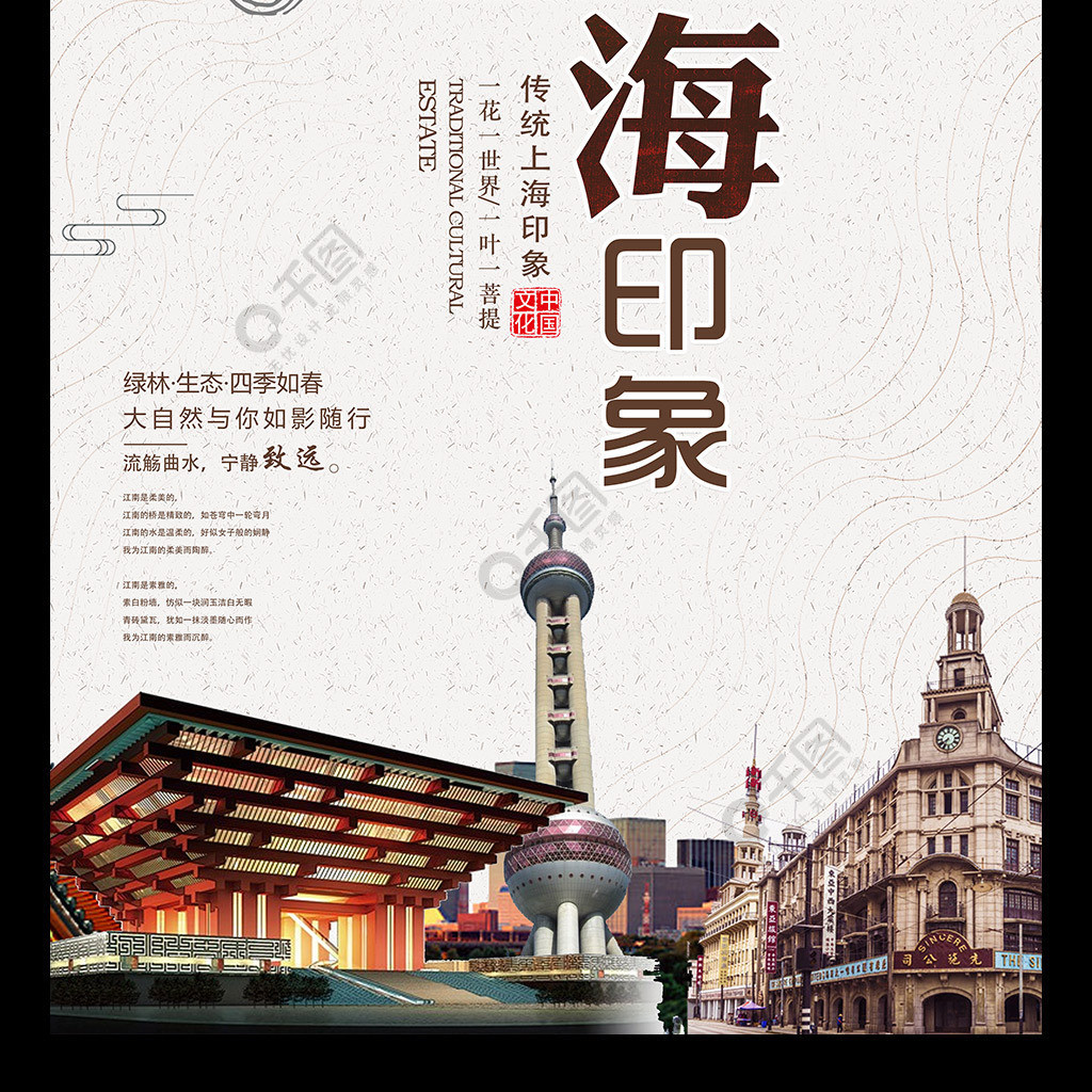上海活动海报设计印刷的简单介绍