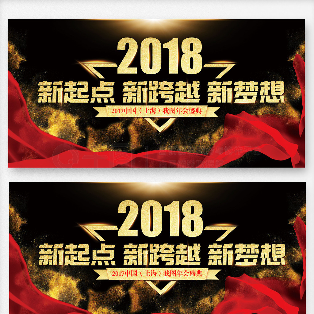 2018¿Խҵ汳