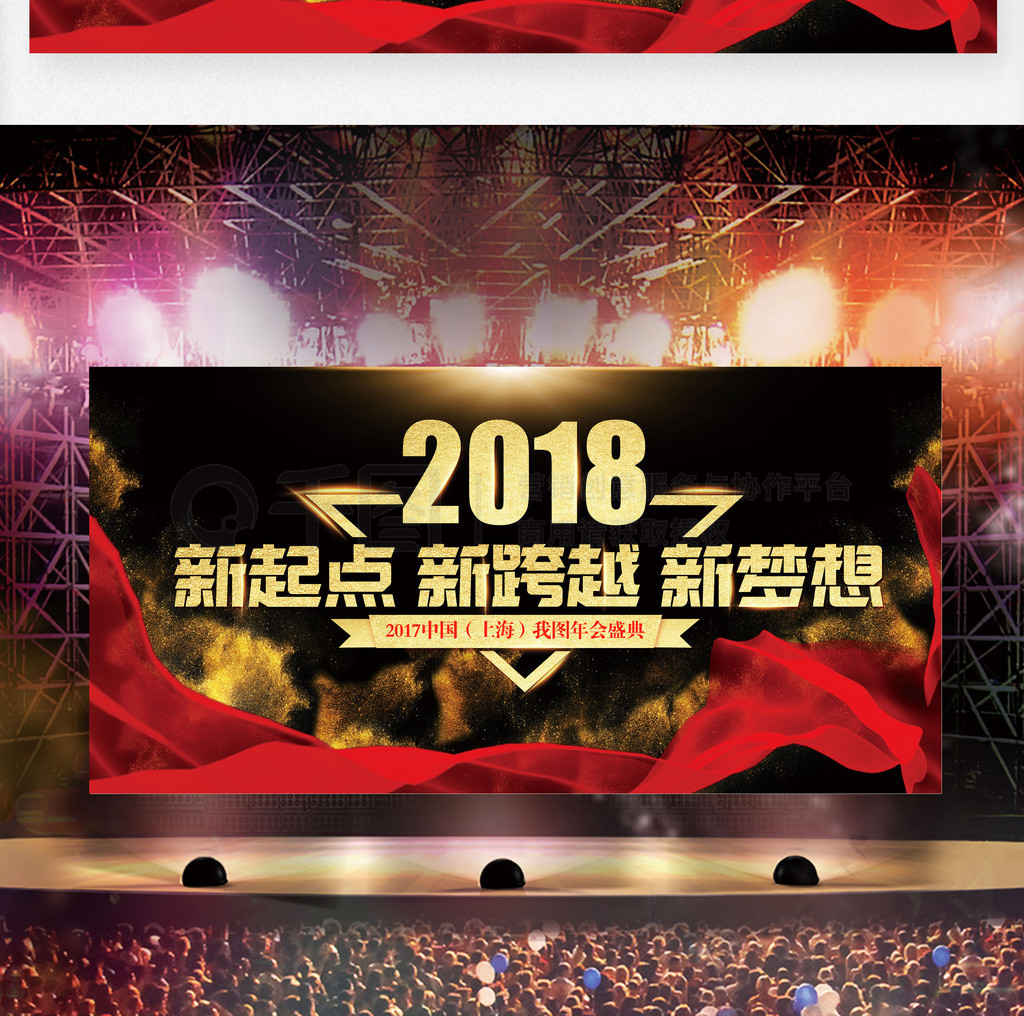 2018¿Խҵ汳