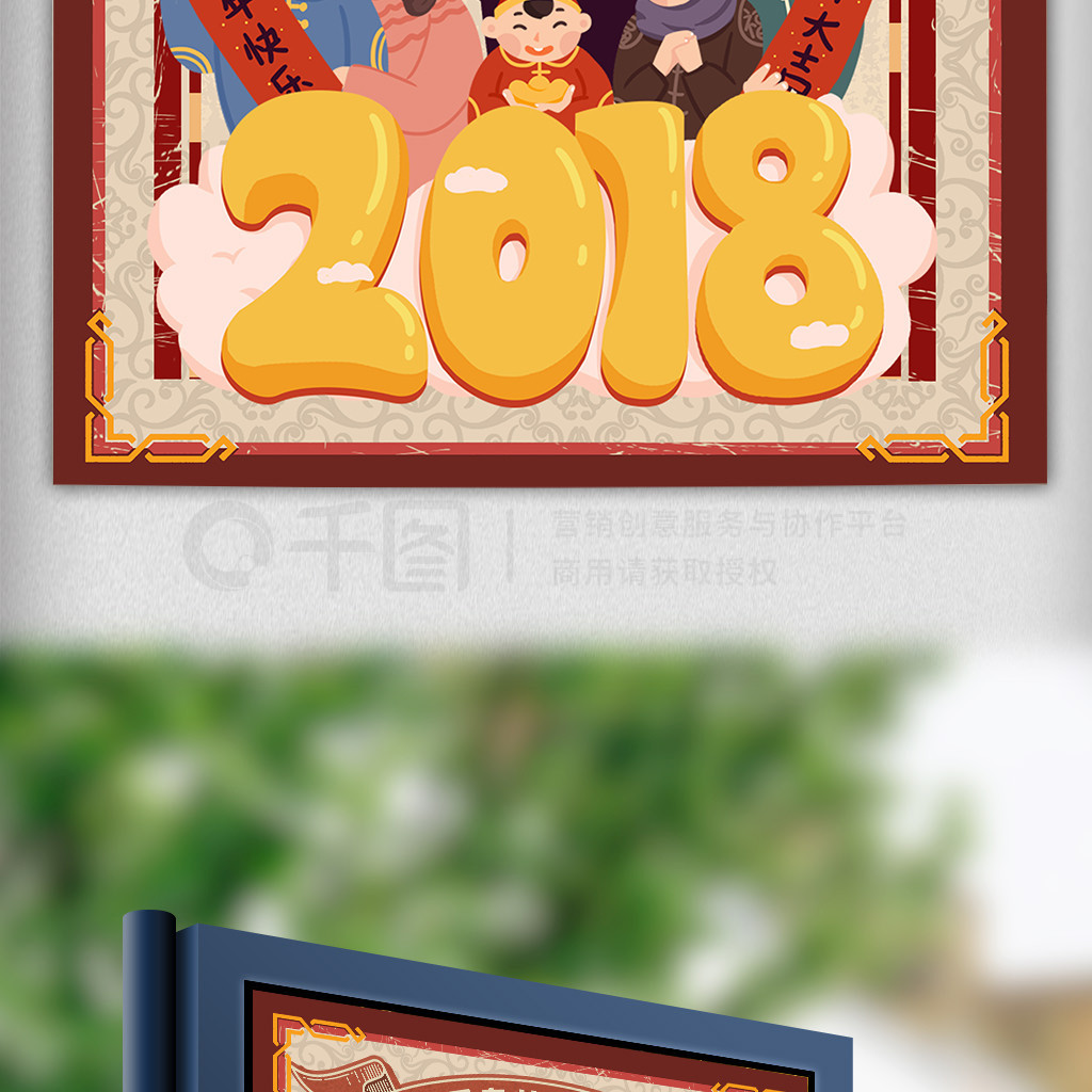 2018괺ں