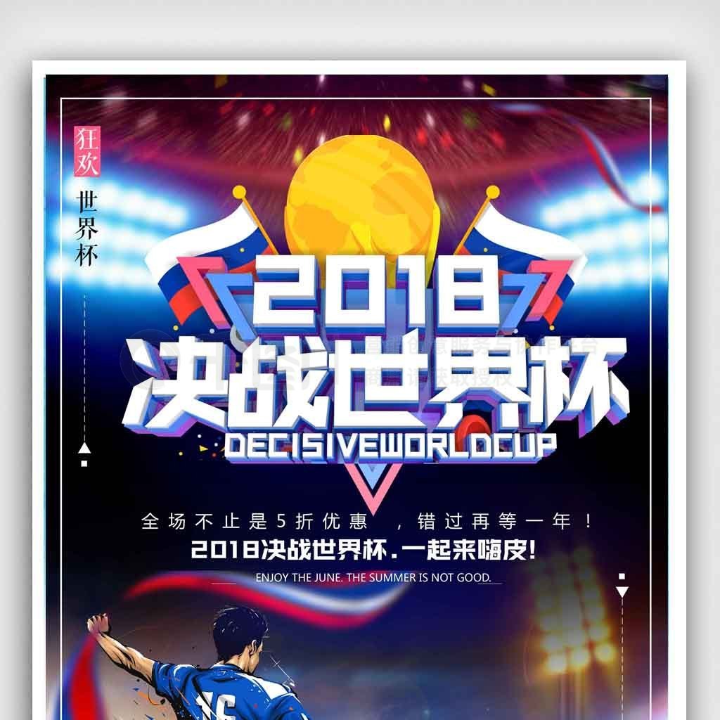 2018ս˹籭