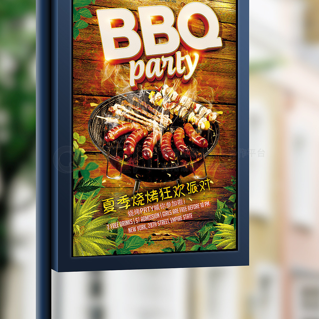 ļBBQտɶԲʳ