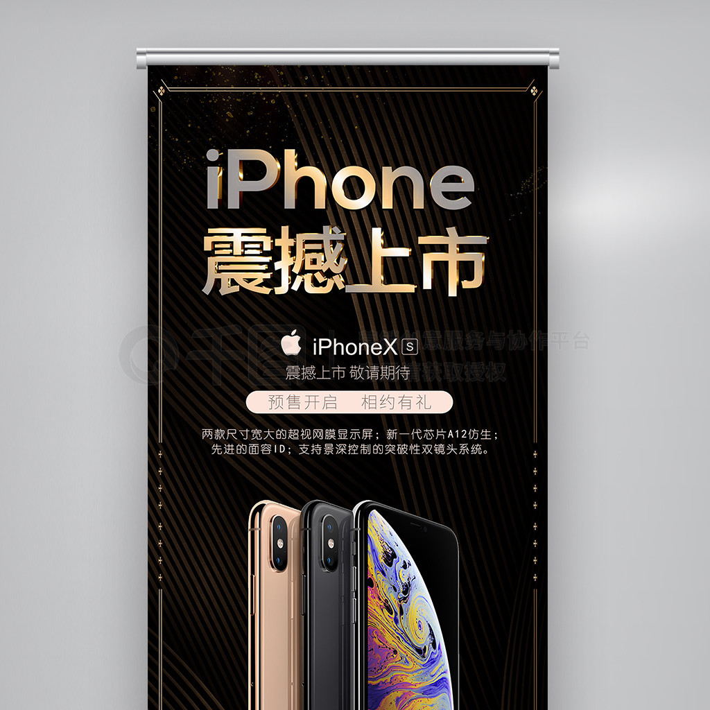 iphonexsչز