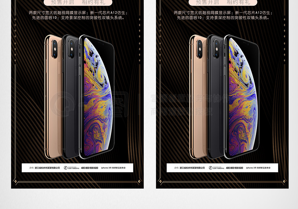 iphonexsչز