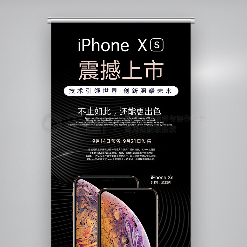 iphonexsչ