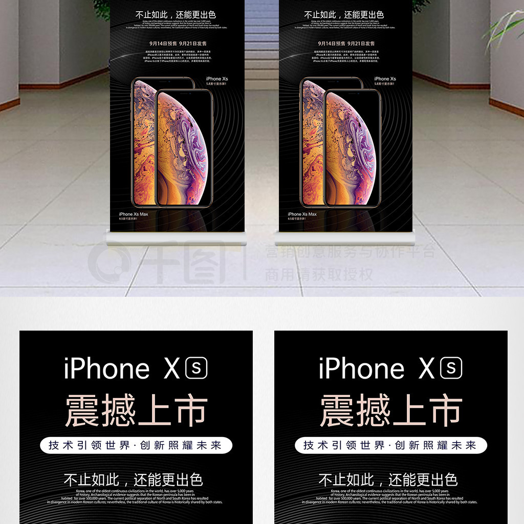 iphonexsչ