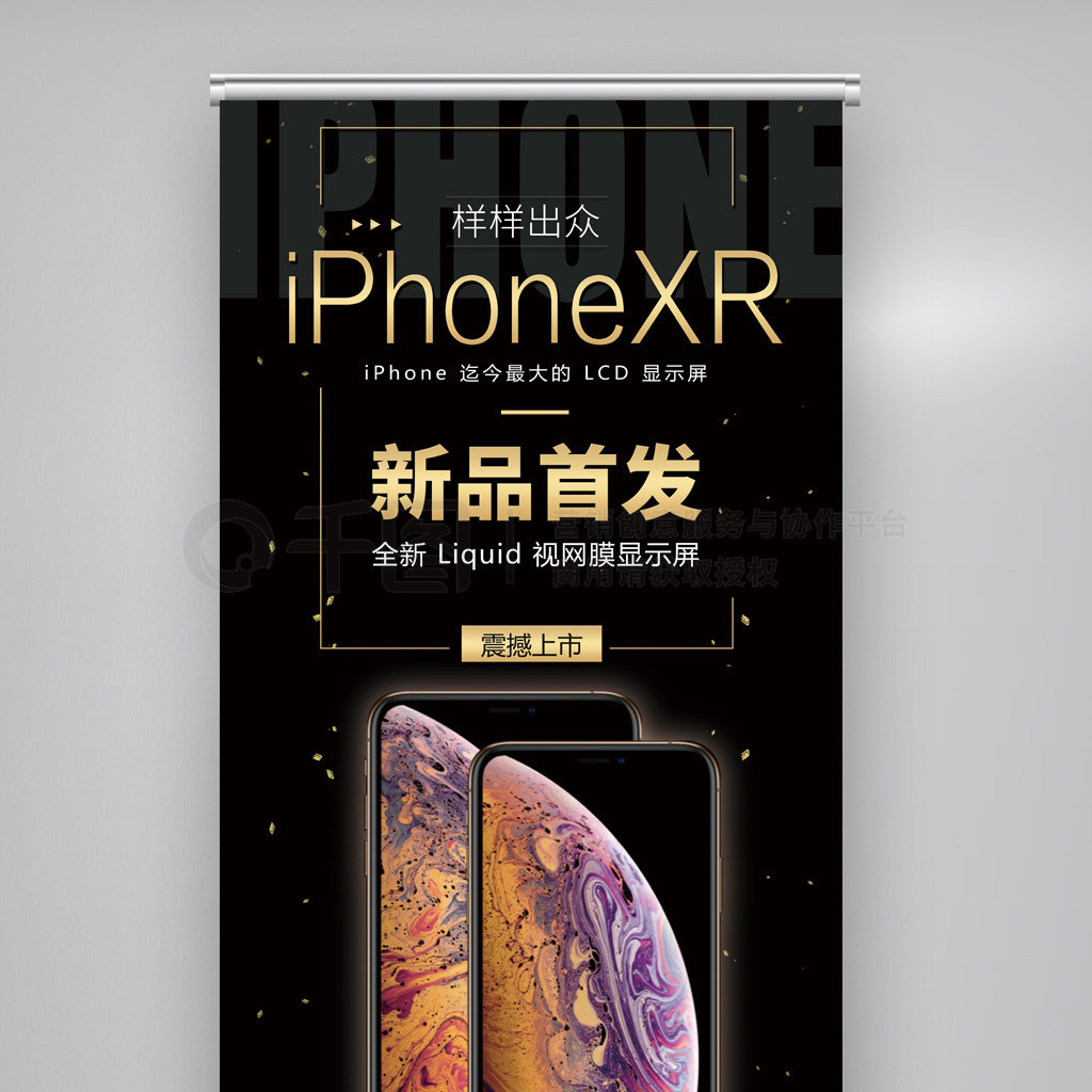 iphonexsƻƷչ