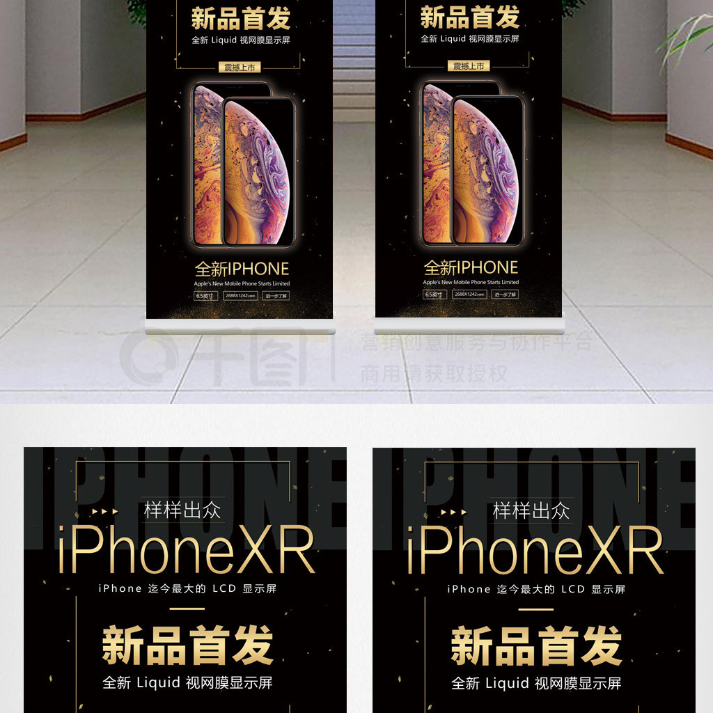 iphonexsƻƷչ