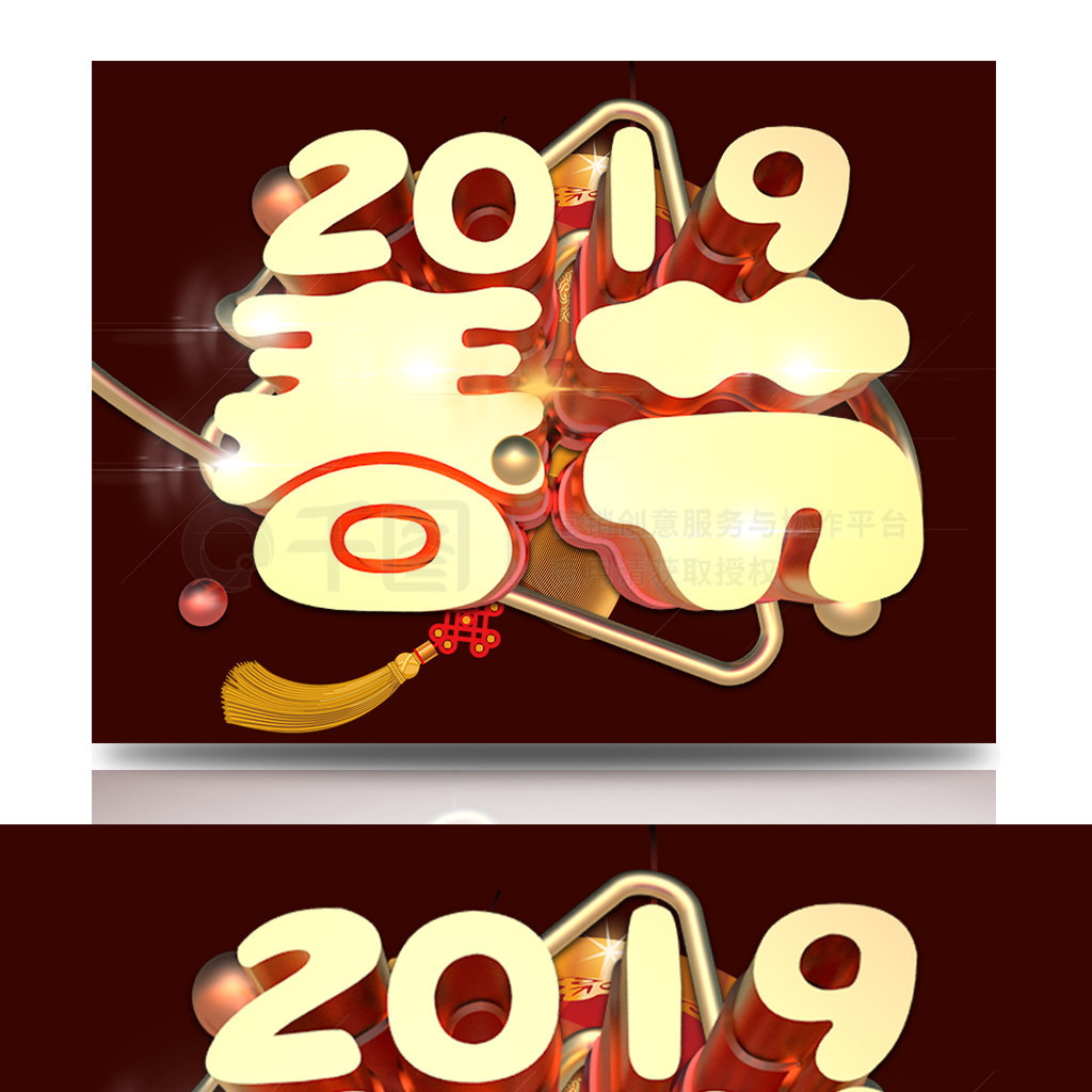 ɫ2019c4dPNGԪ