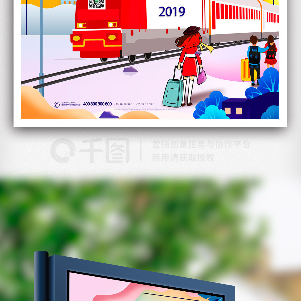 ؼ2019˺ģ濽.psd