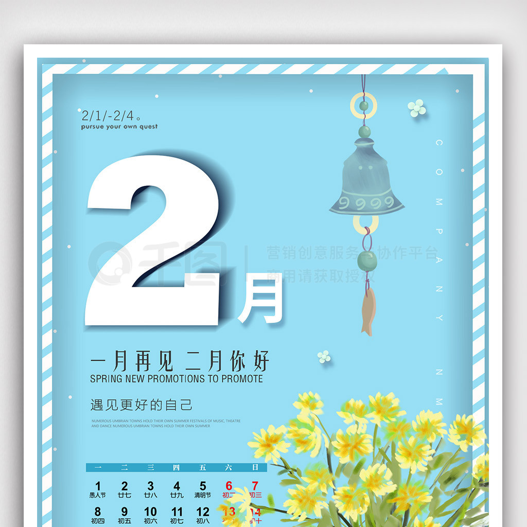 2019Լ·ǩ