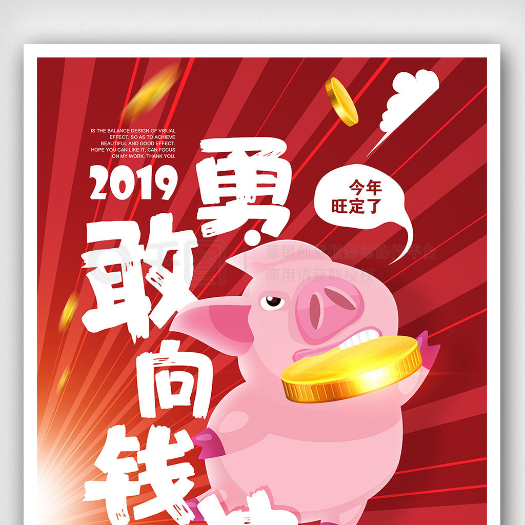 2019¸Ǯ庣