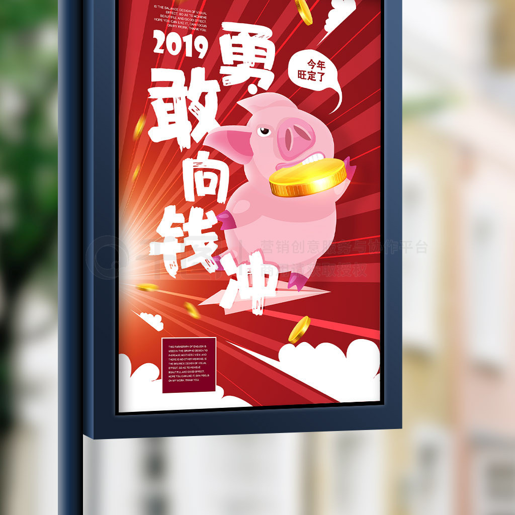 2019¸Ǯ庣