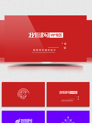 时尚动感线条企业logo<i>片</i><i>头</i><i>视</i><i>频</i>