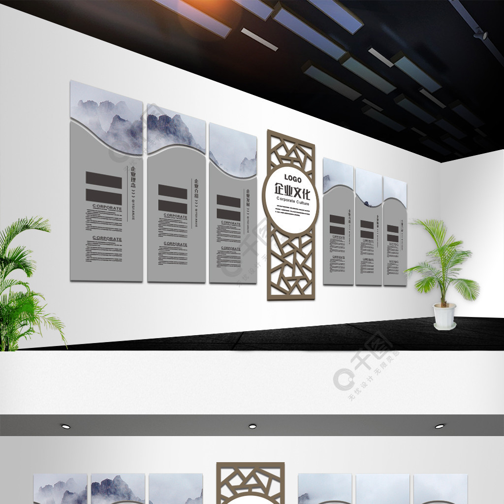 中式风格企业简介公司文化墙形象墙
