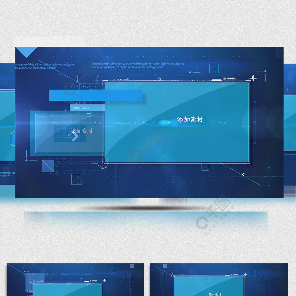 数字信息化科技图片动画包装ae模板1年前发布