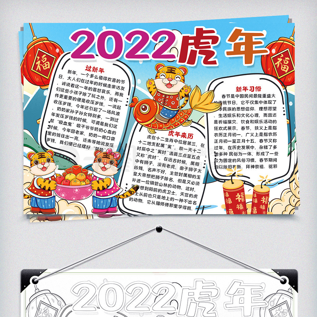 2022껢꿨ͨС