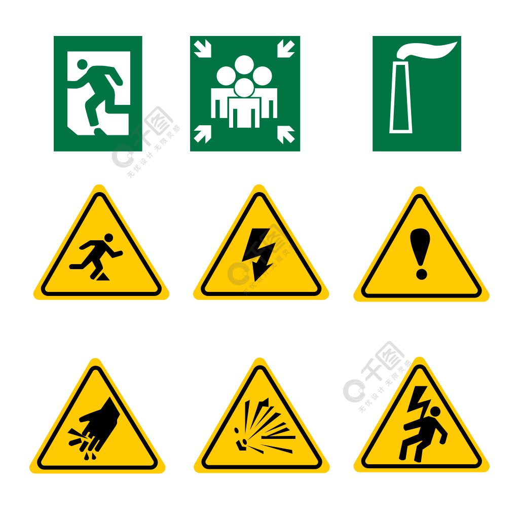安全警示牌圖片模板免費下載_psd格式_3072像素_編號10996872-千圖網
