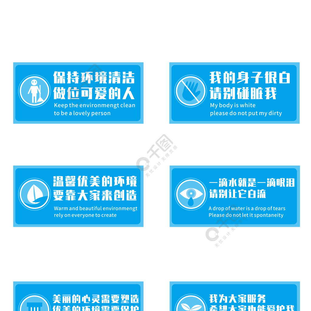 洗手間溫馨提示2年前發佈