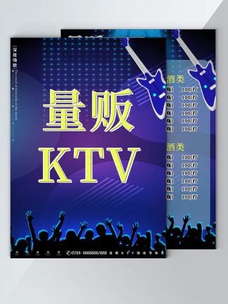 ktvˮͼƬ