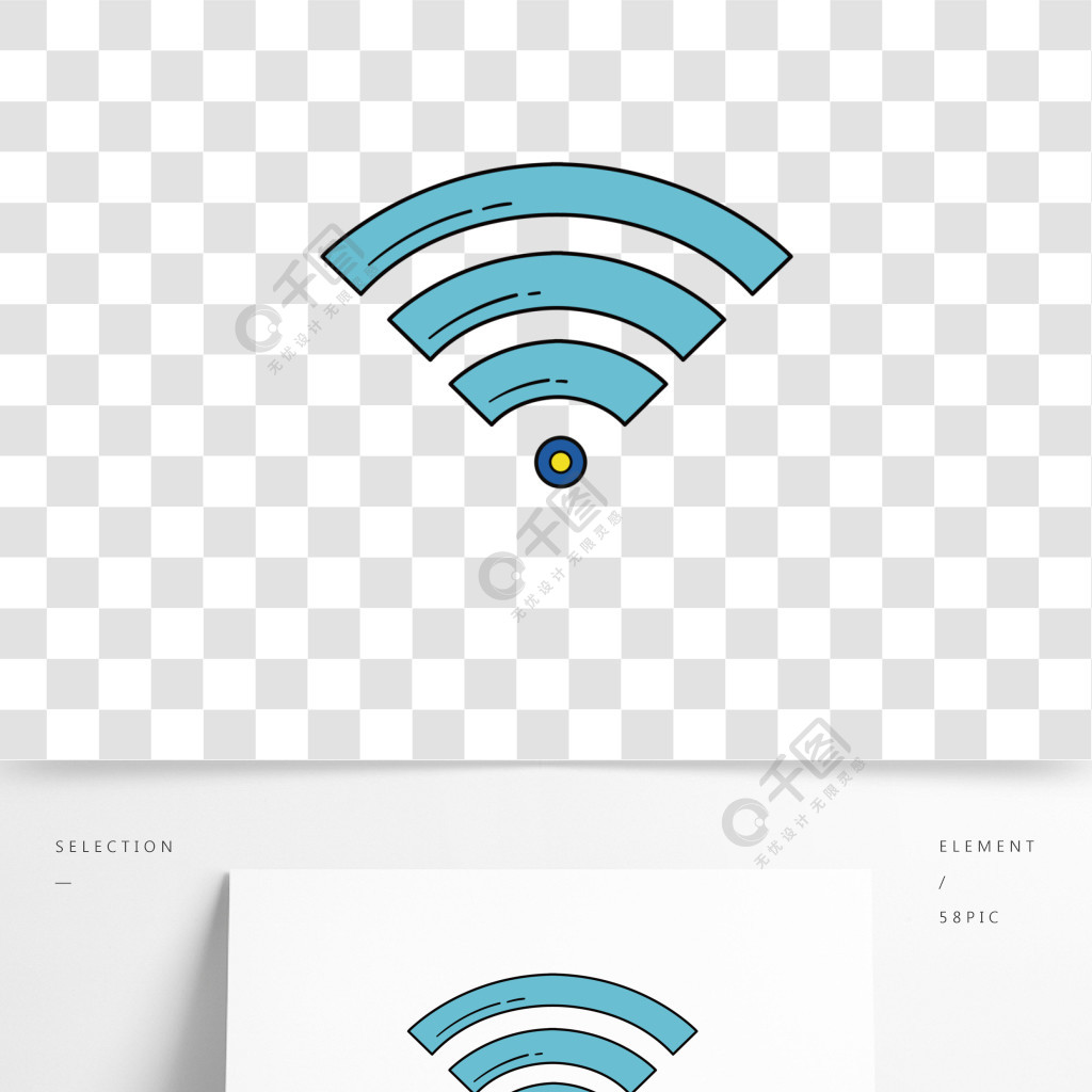 wifi矢量圖標誌圖片模板免費下載_ai格式_2000像素_編號12014427-千