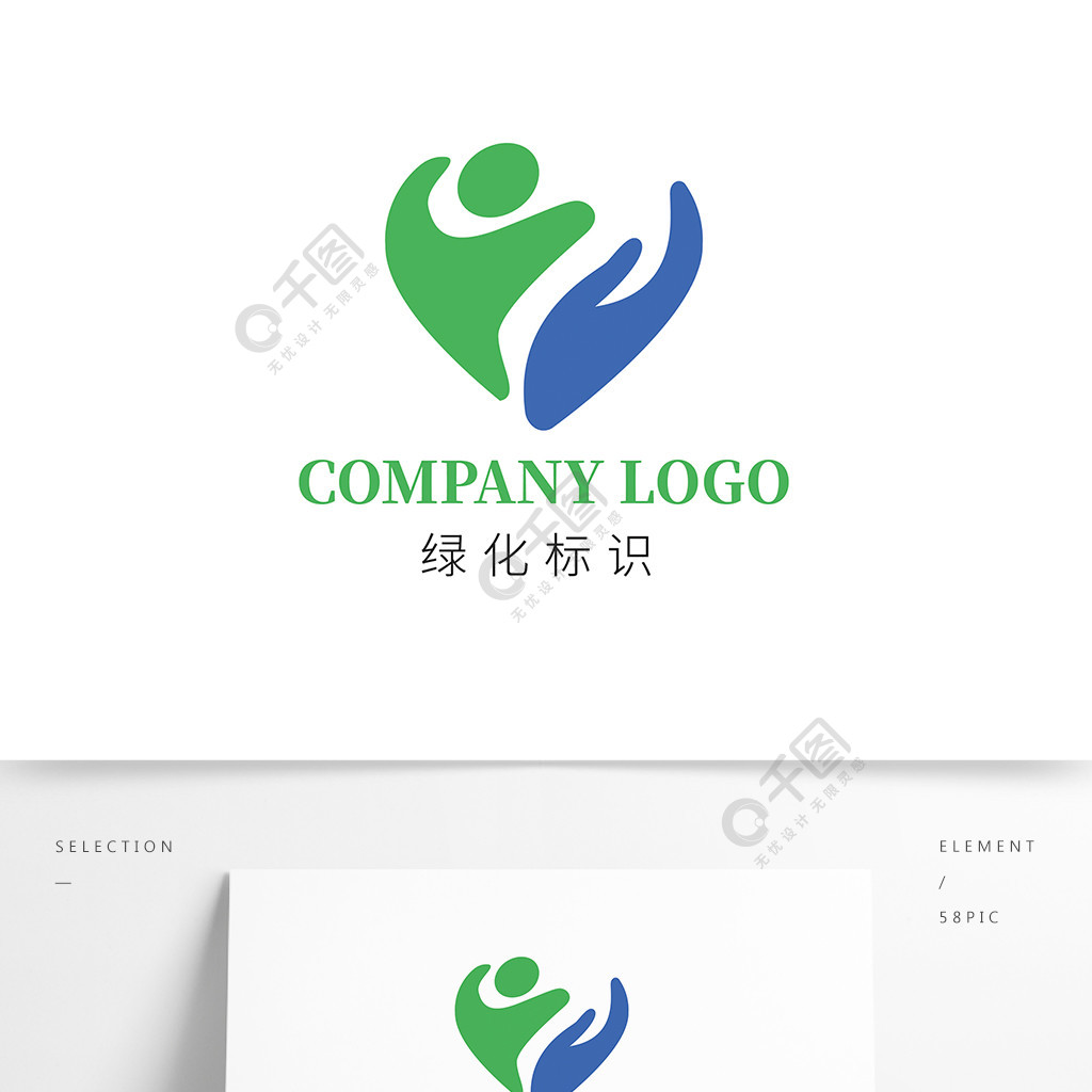 綠化logo圖片