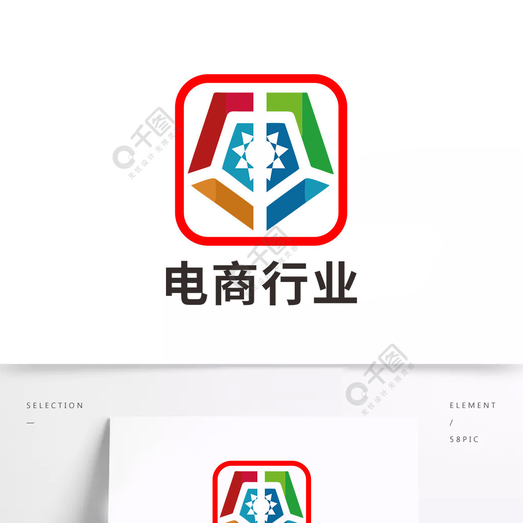 電商logo圖片