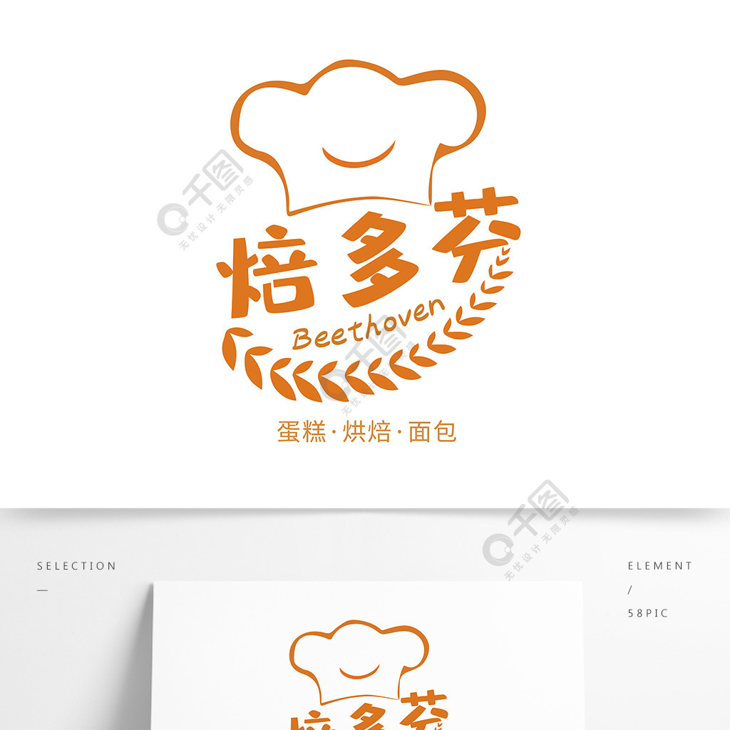 蛋糕店logo圖片