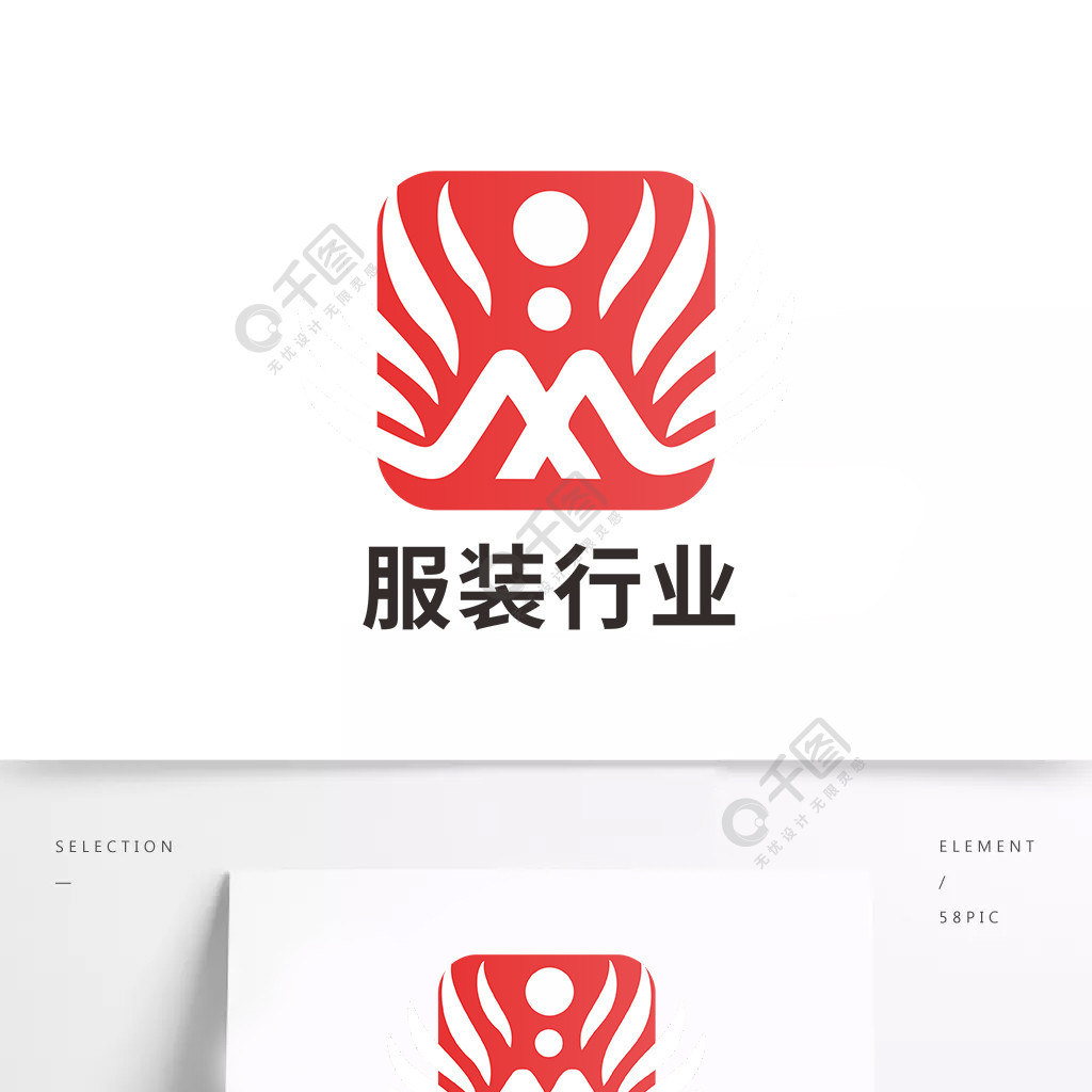 服装店logo设计图片