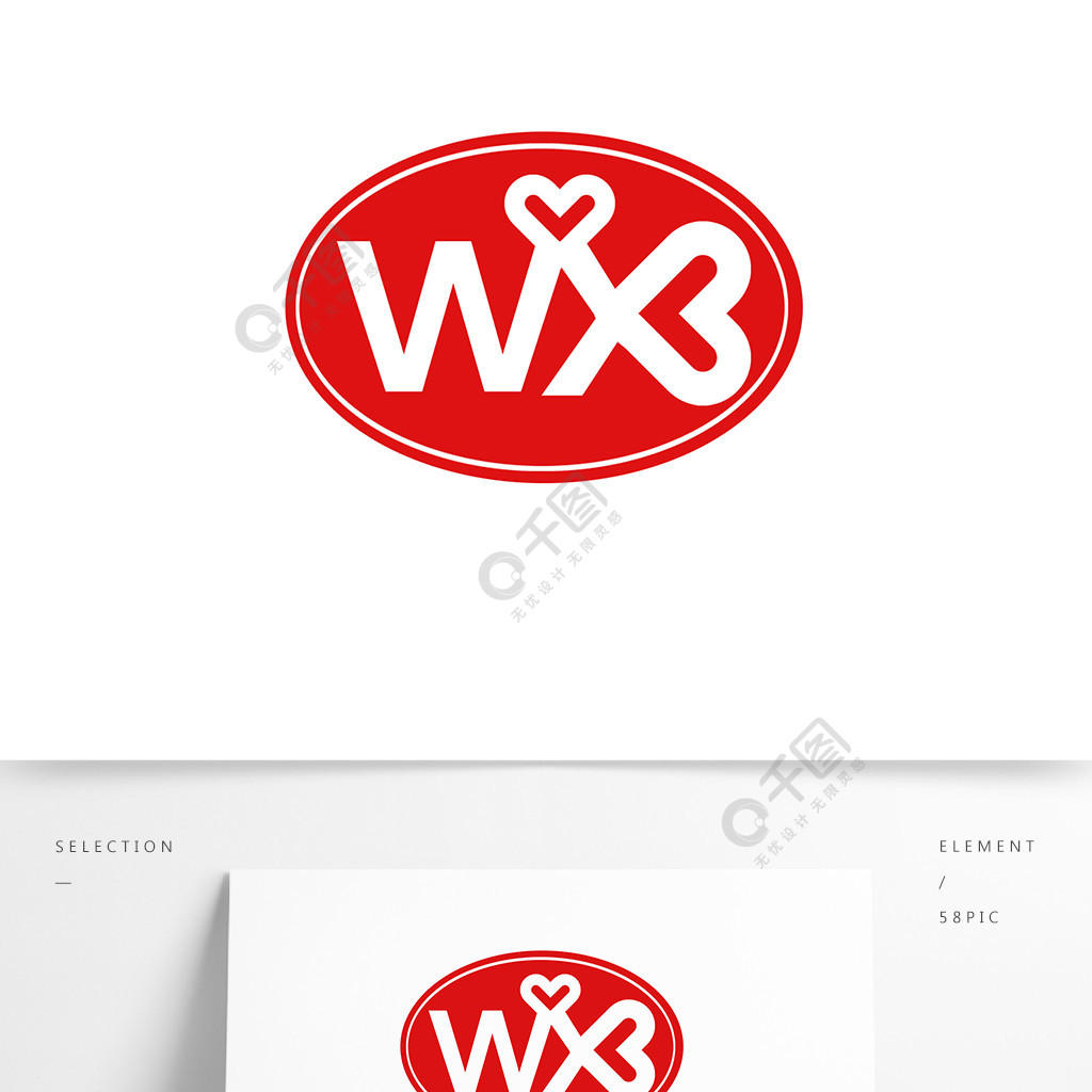 wx字母头像图片