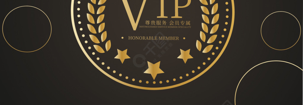 vip卡會員卡圖片