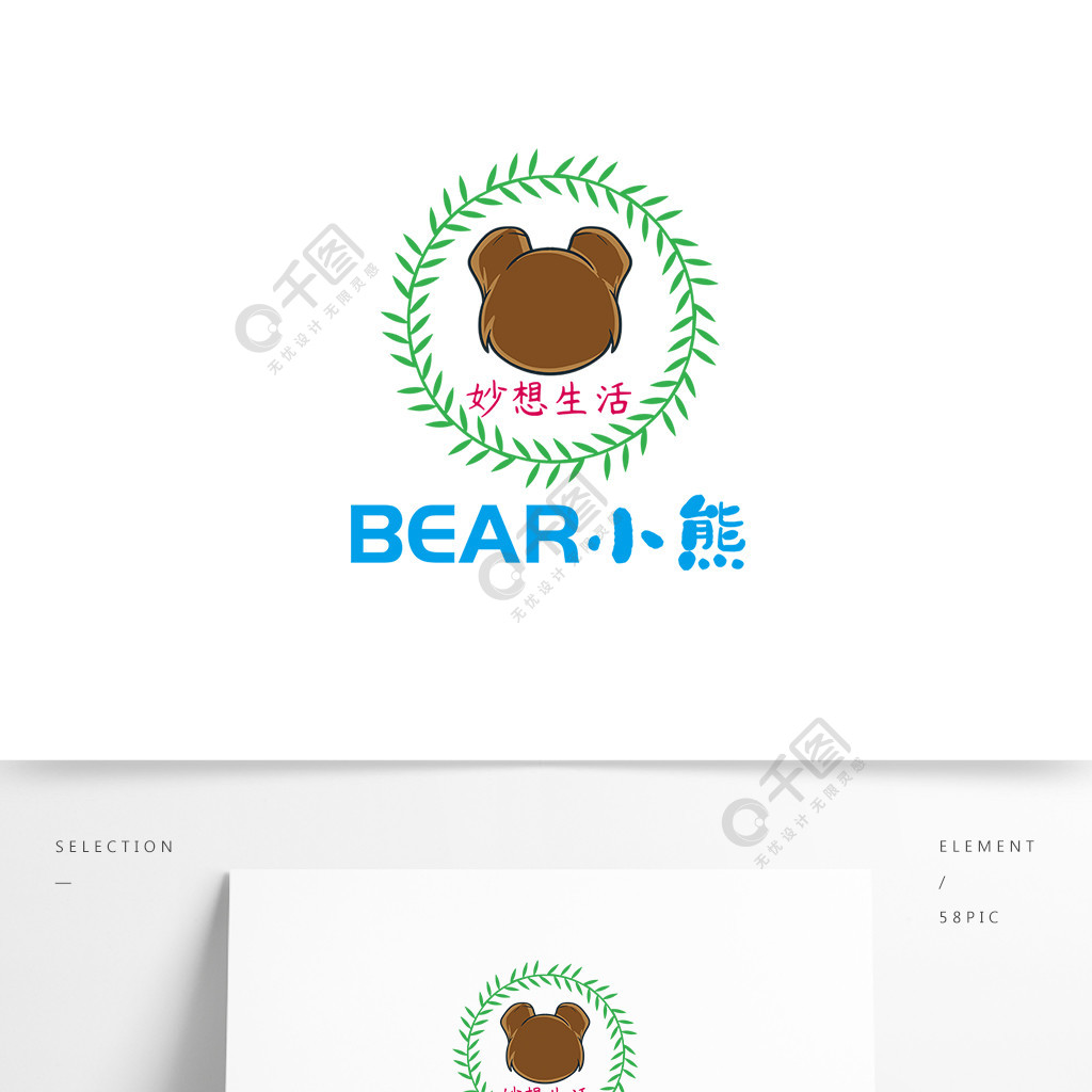 小熊电器logo