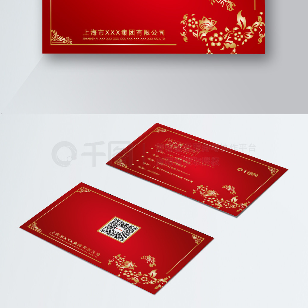 adobe illustrator cs6交流群:標籤cdr格式紅底紅色花紋華麗金色卡片