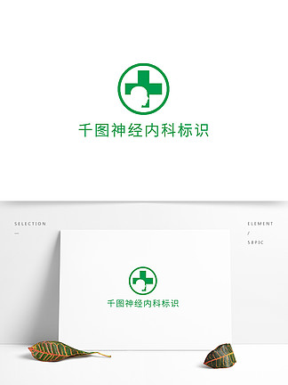 神经内科logo图片