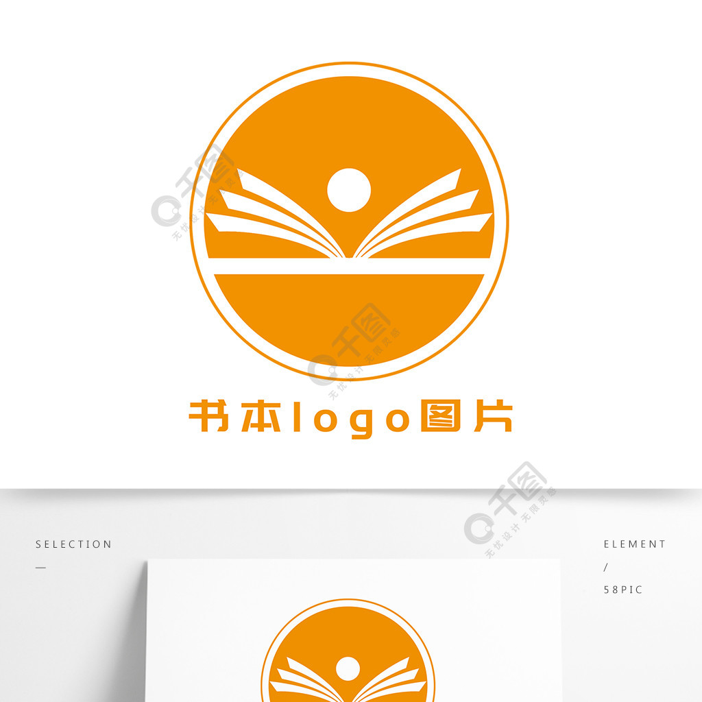 書本logo圖片2年前發佈