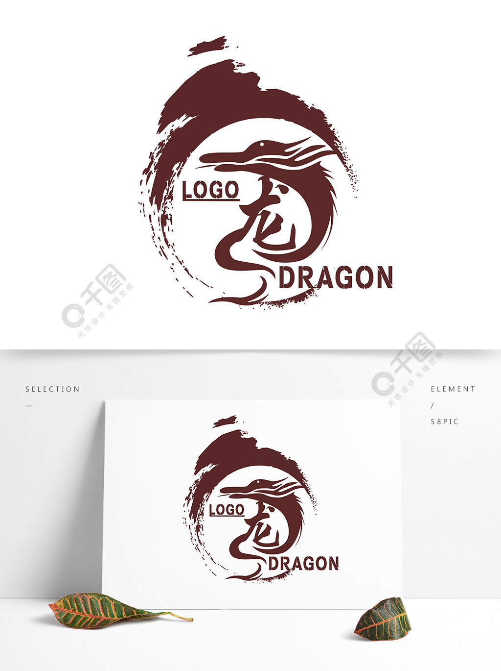 藝術龍logo圖片1年前發佈