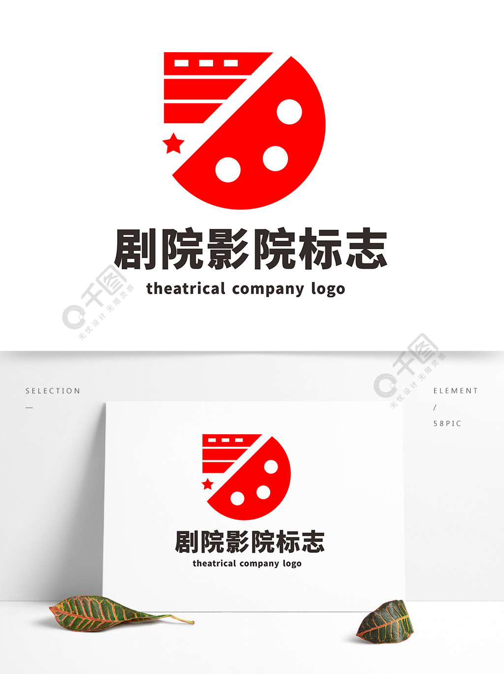 龙岗大剧院logo图片