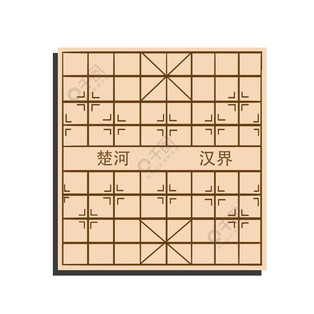 象棋棋盤