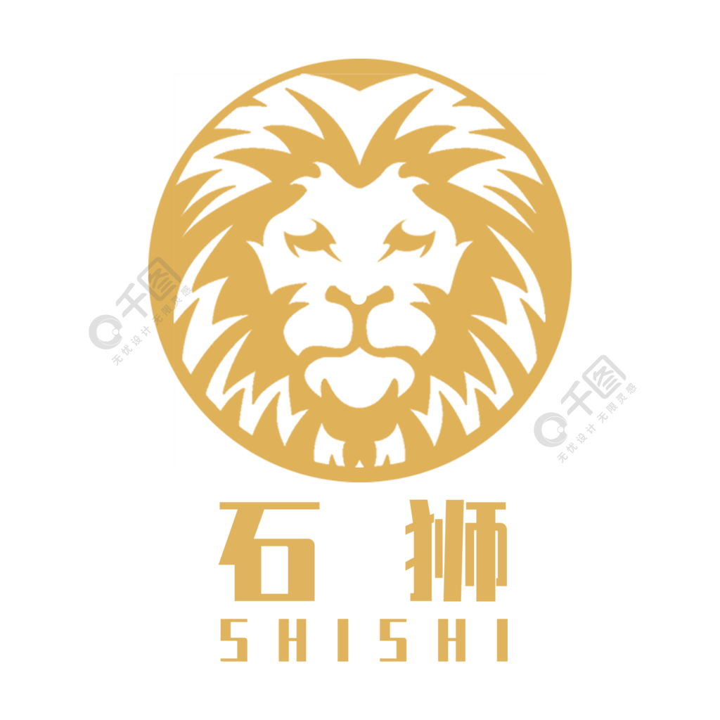 石狮市新logo