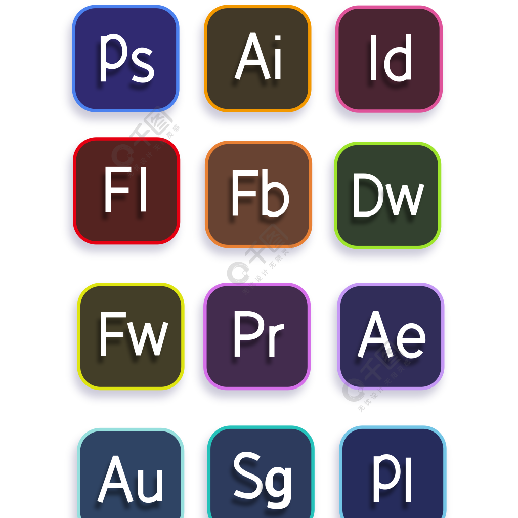 adobe設計軟件圖標下載模板免費下載_ai格式_3072像素_編號17685647