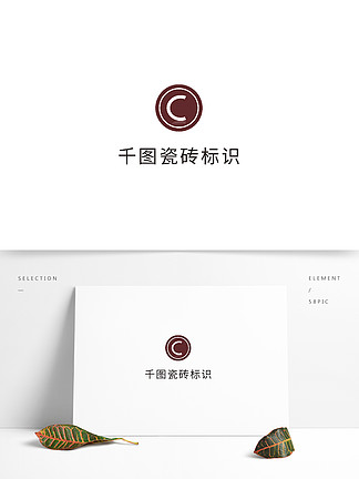 【瓷砖logo】图片免费下载_瓷砖logo素材_瓷砖logo模板-千图网