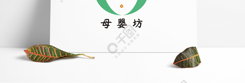 母婴坊logo