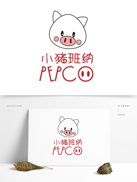 商标标志小猪班纳商报logo企业商标其他设计广告设计logo设计ai白色