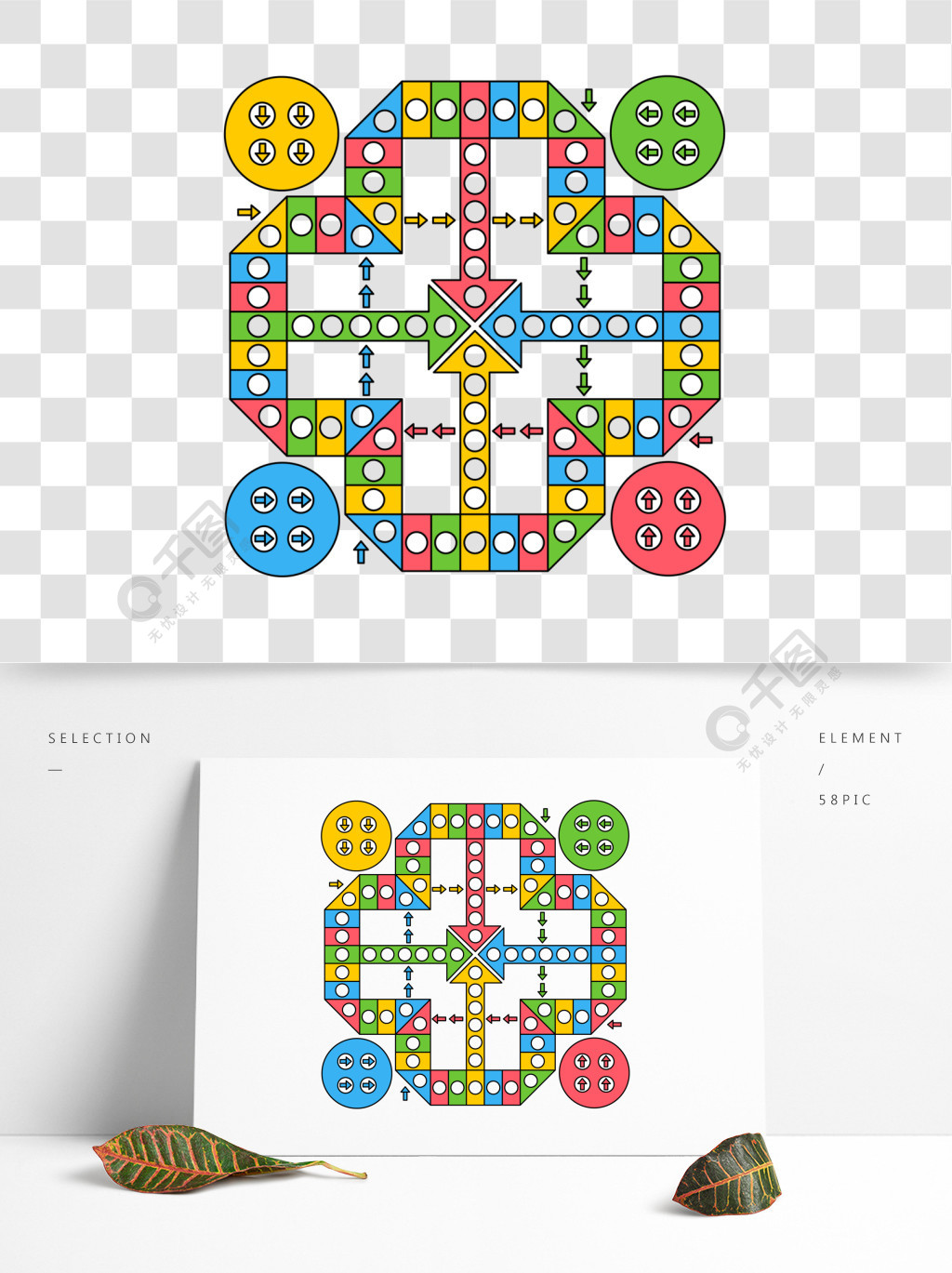 飞行棋空白模板图片