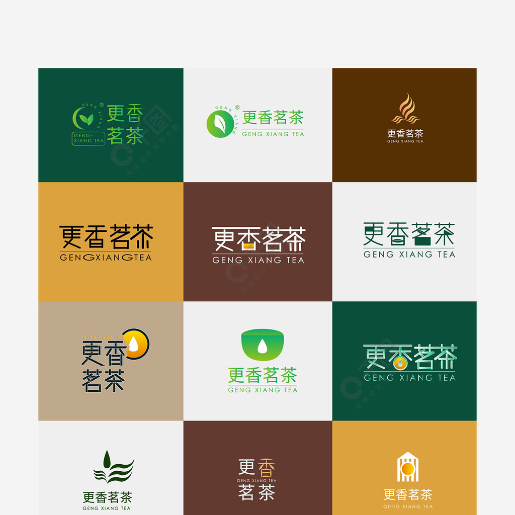 更香茗茶logo设计图标茶叶包装图标sy