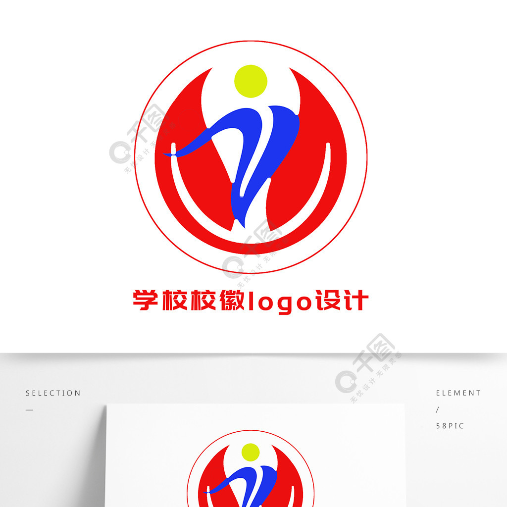 学校校徽logo设计